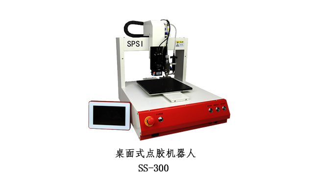 臺式點(diǎn)膠機(jī) 臺式點(diǎn)膠機(jī)